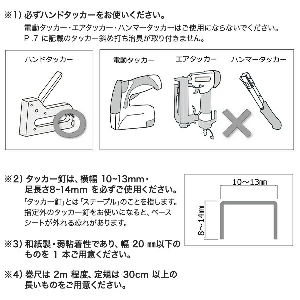 エコカラットセルフ 花柄 モンステラ ダリア ユリ 取付け取外し簡単 模様替え タイル建材 ECSF-1260S/ECSF-9090S INAX イナックス DIY 玄関 寝室 洗面 トイレインテリア リフォーム LIXIL 【送料無料】_9