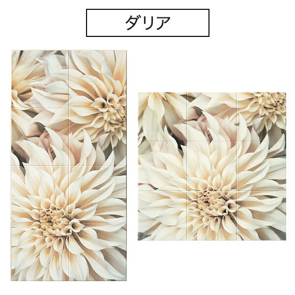 エコカラットセルフ 花柄 モンステラ ダリア ユリ 取付け取外し簡単 模様替え タイル建材 ECSF-1260S/ECSF-9090S INAX イナックス DIY 玄関 寝室 洗面 トイレインテリア リフォーム LIXIL 【送料無料】_11