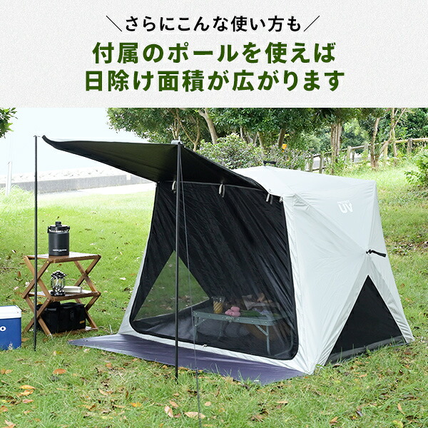 傘みたいに広げるだけ パッとサッとサンシェード キューブワイド