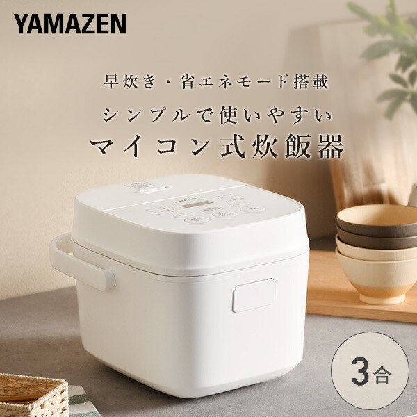 炊飯器 3合 一人暮らし 3合炊き 炊飯器 ミニ 低温調理機能付き 温度調節可能 Amazon | KEECOON 炊飯器 3合 一人暮らし 3合炊き 炊飯器 ミニ