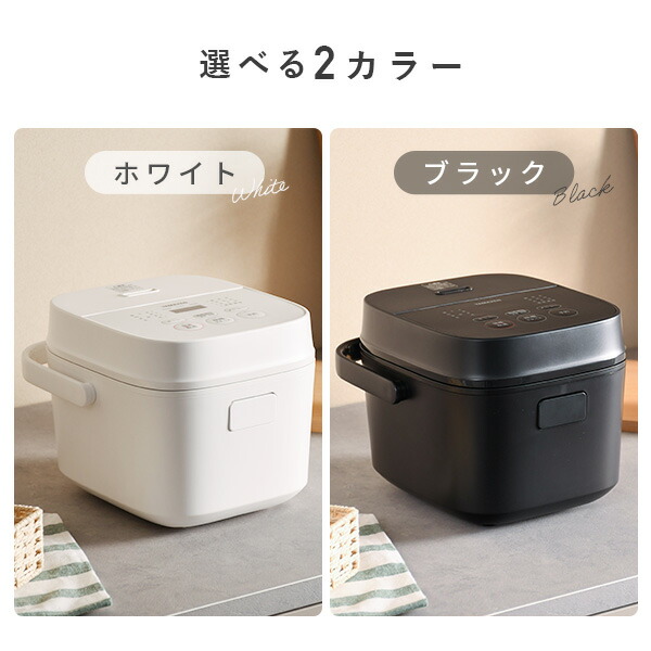 炊飯器 3合 マイコン式炊飯器 3合炊き 一人暮らし マイコン炊飯器 低温