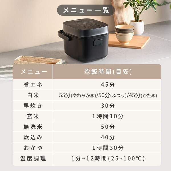 炊飯器 3合 マイコン式炊飯器 3合炊き 一人暮らし マイコン炊飯器 低温