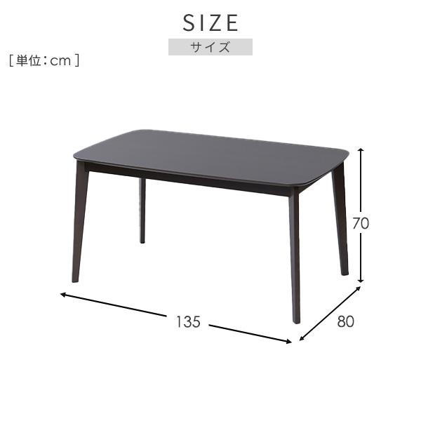 こたつ ダイニングこたつ 長方形 ハイタイプ 135×80cm 600W ハロゲン