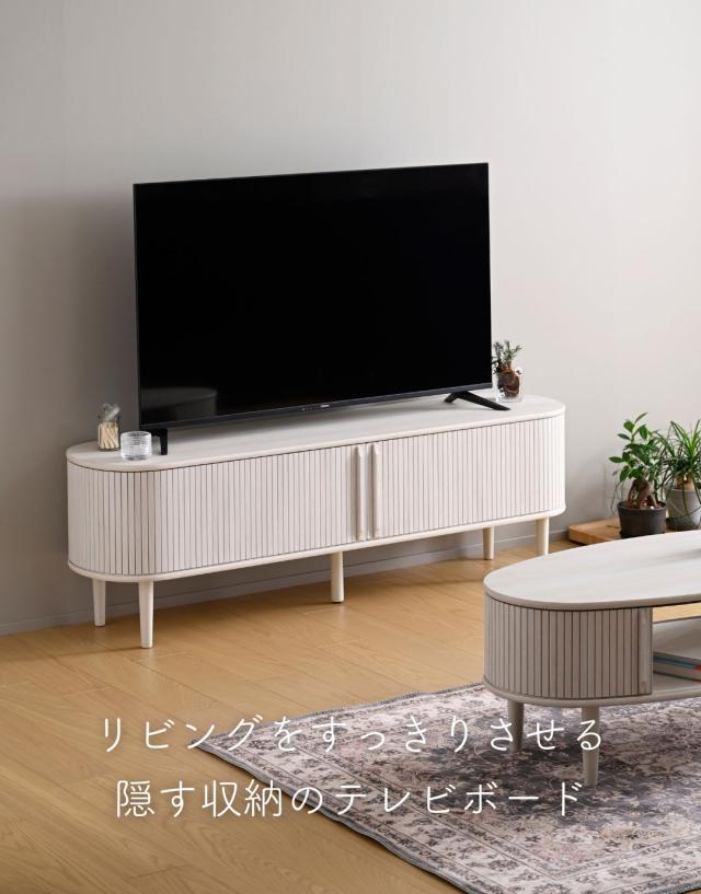 ローボード収納 テレビ台 本棚 一体型 小さめ 白 ロウヤ テレビ台