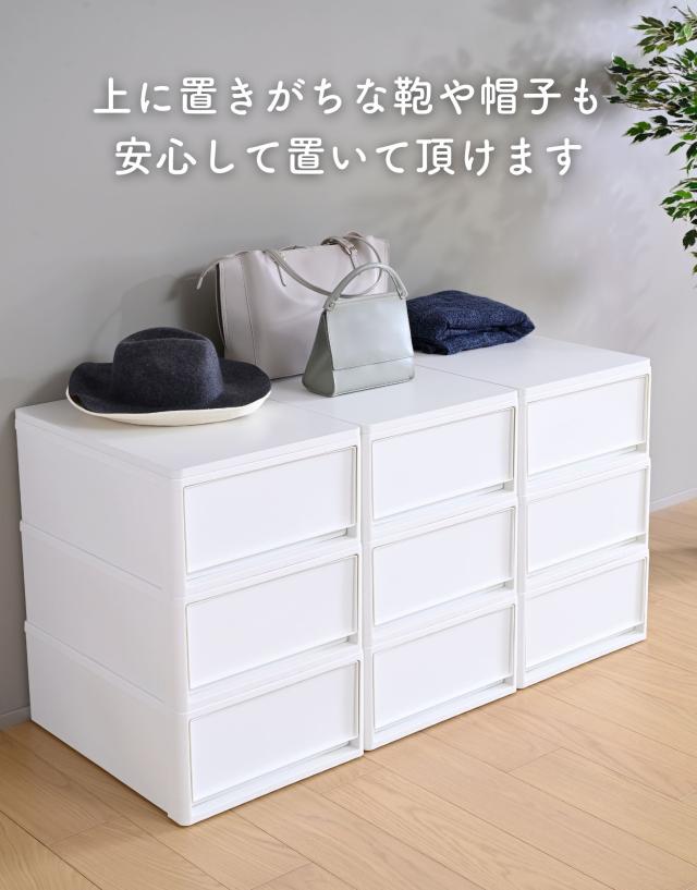 山善　収納ボックス　3個組　Ｌ(30cm) 奥行53cm 山善 収納ボックス 3個組 L(30cm) 奥行53cm 中が透けない 収納ケース