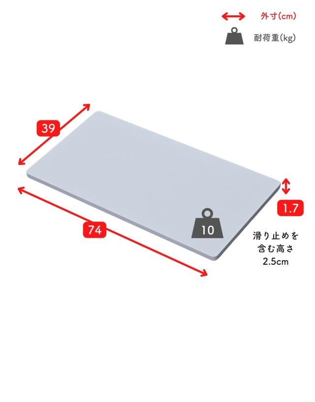 天板のみ 中が透けない 収納ケース 引き出し 奥行74cm 専用 ズレない 天