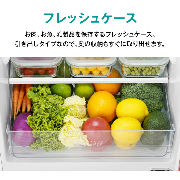 冷蔵庫 135L 2ドア 冷凍冷蔵庫 冷蔵室86L 冷凍室49L スリム HR-D140KW