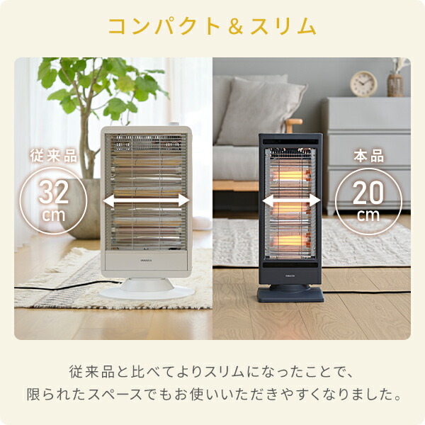 山善 YAMAZEN クラシックデザイン 電気ヒーター ブラック 楽天市場
