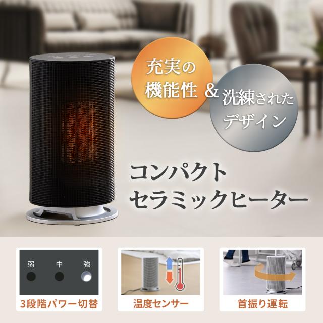 小型 卓上ヒーター セラミックヒーター 2秒速暖 3段階調節 角度調節