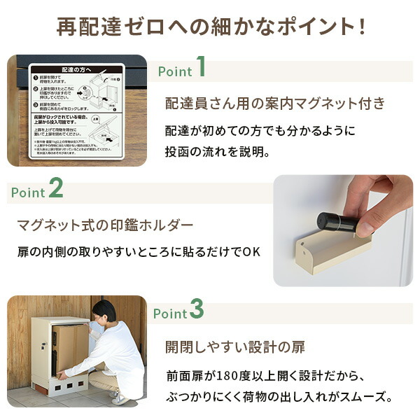 置き配 郵便 ポスト 両面 テープ 宅配ボックス 上開き 防水 連続投函 大容量 屋外 おしゃれ 郵便 宅配ロッカー 複数投函 宅配box 配達ボックス メールボックス 郵便ポスト 置き配 複数 フラップ式 TTB-1F 送料無料 の通販は - くらしのeショップ 通販サイト