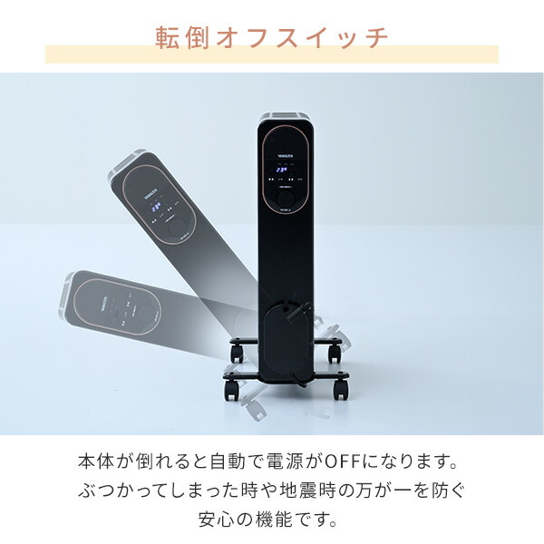 オイルレスヒーター オイルフリーヒーター 24時間タイマー 温度