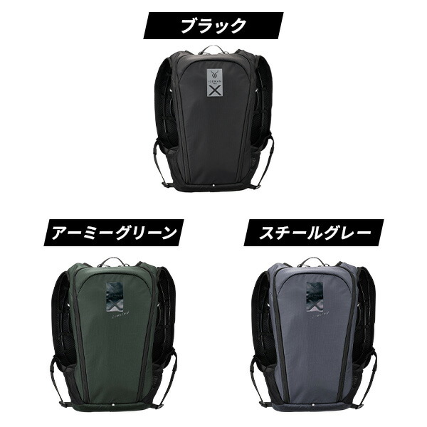 水冷服 アイスマンプロ ICEMAN 水冷ベスト VEST 2025年モデル 5200mAhバッテリー 専用チャージボトル付 フルセット PRO-X2 アイスベスト クーラーベスト 冷却ベスト 水冷ベスト 熱中症対策 炎天下 山真製鋸 【送料無料】