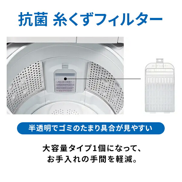 日立全自動洗濯機 10kg ビートウォッシュ BW-V100K 洗濯機 10kg 洗濯 脱水 槽洗浄 槽乾燥 予約タイマー スリムタイプ コンパクト 新生活 日立 HITACHI 【送料無料】_6