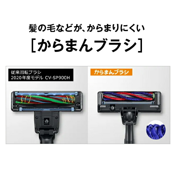 掃除機 パワかるサイクロン キャニスター式 サイクロン式 日本製 CV-SP300M キャニスター掃除機 クリーナー 軽量 パワフル おしゃれ シンプル 新生活 日立 HITACHI 【送料無料】_4
