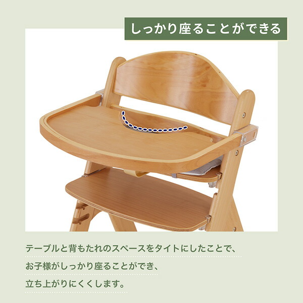 ベビーチェア 木製 ハイチェア スワルン クッション付き (お座りが 