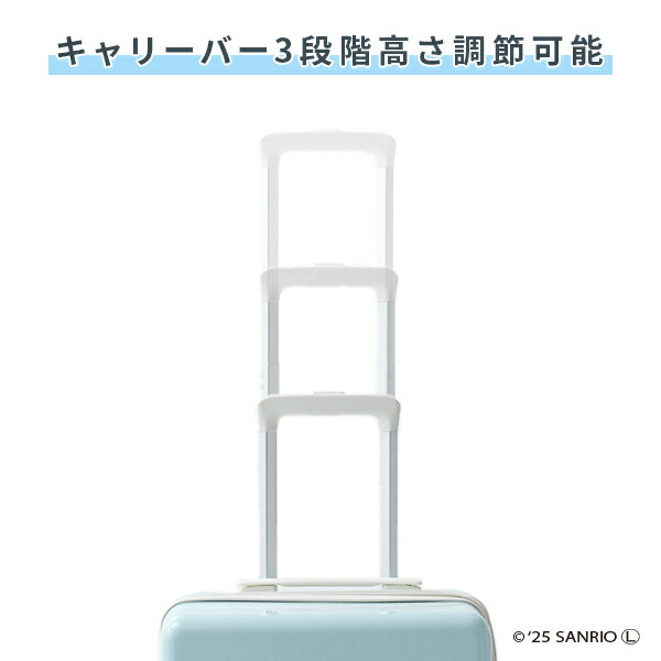 スーツケース キャリーケース TSAロック 軽量 サンリオ シナモロール 35L Sサイズ 機内持ち込み キャリーバッグ 国内旅行 海外旅行 サンリオグッズ おしゃれ かわいい キャラクター K.K物産 【送料無料】_5
