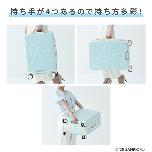 スーツケース キャリーケース TSAロック 軽量 サンリオ シナモロール 35L Sサイズ 機内持ち込み キャリーバッグ 国内旅行 海外旅行 サンリオグッズ おしゃれ かわいい キャラクター K.K物産 【送料無料】_6