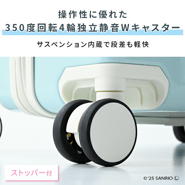 スーツケース キャリーケース TSAロック 軽量 サンリオ シナモロール 35L Sサイズ 機内持ち込み キャリーバッグ 国内旅行 海外旅行 サンリオグッズ おしゃれ かわいい キャラクター K.K物産 【送料無料】_7