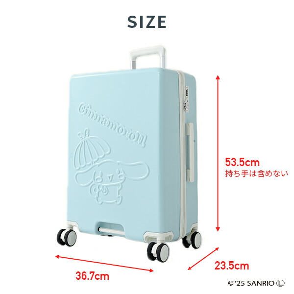 スーツケース キャリーケース TSAロック 軽量 サンリオ シナモロール 35L Sサイズ 機内持ち込み キャリーバッグ 国内旅行 海外旅行 サンリオグッズ おしゃれ かわいい キャラクター K.K物産 【送料無料】_9