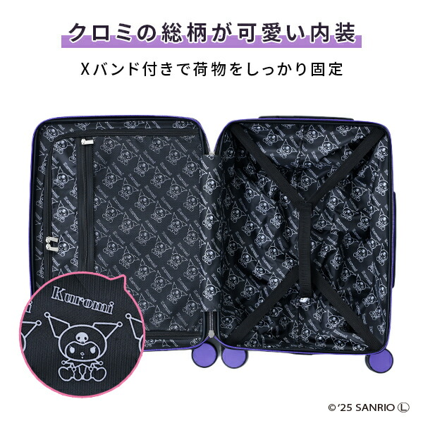 スーツケース キャリーケース TSAロック 軽量 サンリオ クロミちゃん 35L Sサイズ 機内持ち込み キャリーバッグ 国内旅行 海外旅行 サンリオグッズ おしゃれ かわいい キャラクター K.K物産 【送料無料】_4