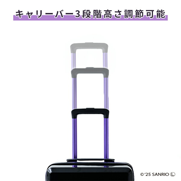 スーツケース キャリーケース TSAロック 軽量 サンリオ クロミちゃん 35L Sサイズ 機内持ち込み キャリーバッグ 国内旅行 海外旅行 サンリオグッズ おしゃれ かわいい キャラクター K.K物産 【送料無料】_5
