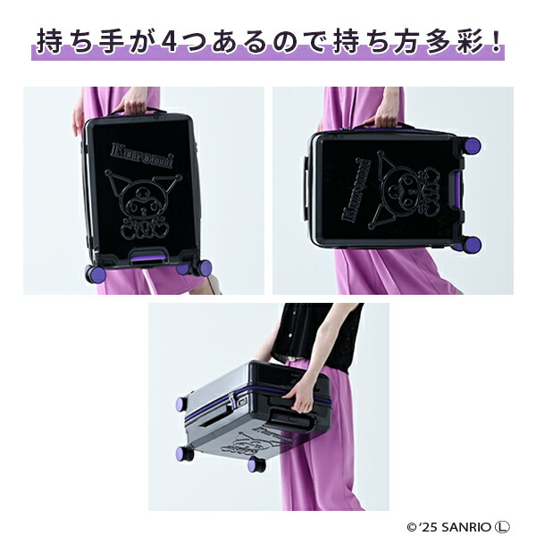 スーツケース キャリーケース TSAロック 軽量 サンリオ クロミちゃん 35L Sサイズ 機内持ち込み キャリーバッグ 国内旅行 海外旅行 サンリオグッズ おしゃれ かわいい キャラクター K.K物産 【送料無料】_6