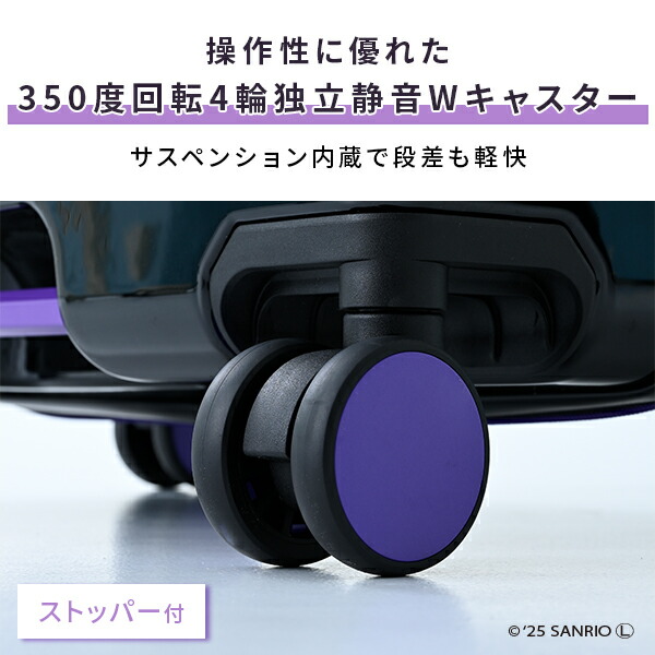 スーツケース キャリーケース TSAロック 軽量 サンリオ クロミちゃん 35L Sサイズ 機内持ち込み キャリーバッグ 国内旅行 海外旅行 サンリオグッズ おしゃれ かわいい キャラクター K.K物産 【送料無料】_7