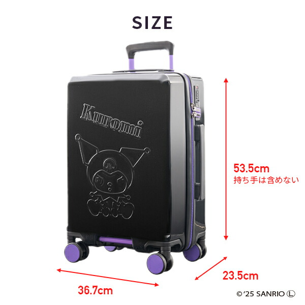 スーツケース キャリーケース TSAロック 軽量 サンリオ クロミちゃん 35L Sサイズ 機内持ち込み キャリーバッグ 国内旅行 海外旅行 サンリオグッズ おしゃれ かわいい キャラクター K.K物産 【送料無料】_9