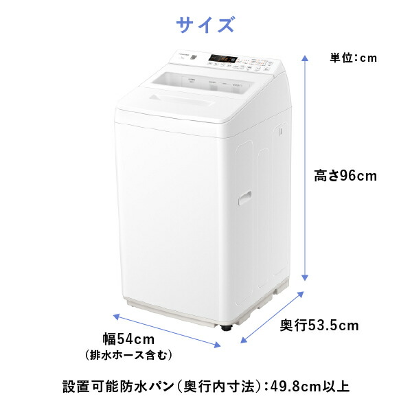 洗濯機 縦型 全自動洗濯機 洗濯 7kg HW-K70XL ホワイト 洗剤自動投入 洗濯 脱水 すすぎ コンパクト シンプル 一人暮らし 2人用 ハイセンスジャパン Hisense 【送料無料】_11