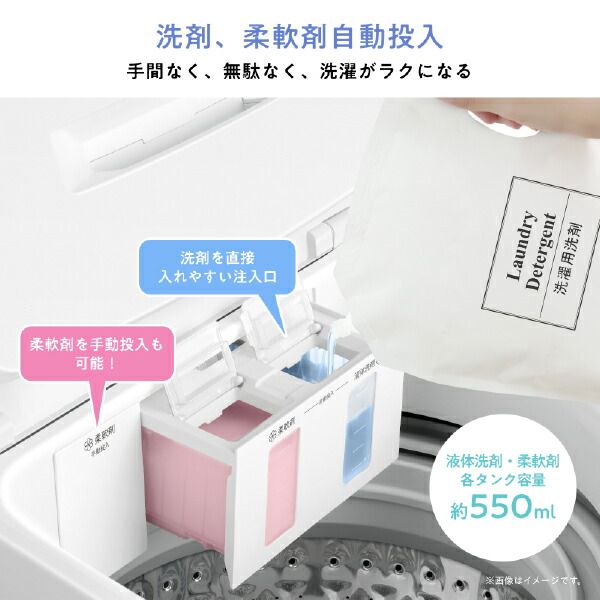 洗濯機 縦型 全自動洗濯機 洗濯 7kg HW-K70XL ホワイト 洗剤自動投入 洗濯 脱水 すすぎ コンパクト シンプル 一人暮らし 2人用 ハイセンスジャパン Hisense 【送料無料】_2