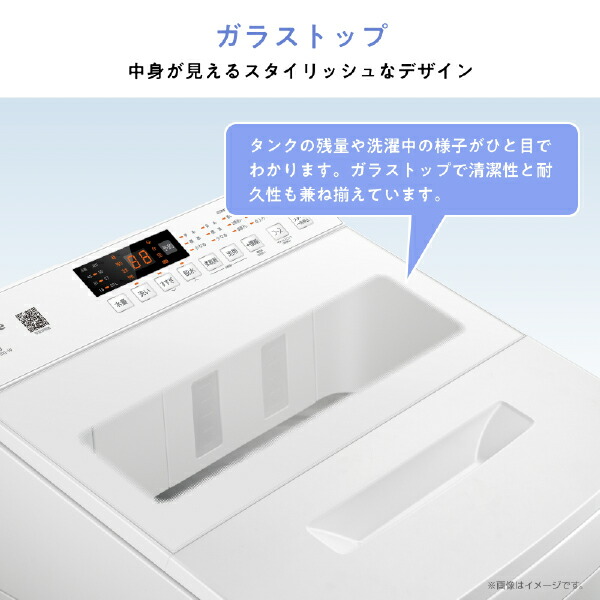 洗濯機 縦型 全自動洗濯機 洗濯 7kg HW-K70XL ホワイト 洗剤自動投入 洗濯 脱水 すすぎ コンパクト シンプル 一人暮らし 2人用 ハイセンスジャパン Hisense 【送料無料】_6