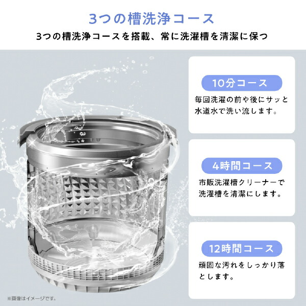 洗濯機 縦型 全自動洗濯機 洗濯 7kg HW-K70XL ホワイト 洗剤自動投入 洗濯 脱水 すすぎ コンパクト シンプル 一人暮らし 2人用 ハイセンスジャパン Hisense 【送料無料】_9