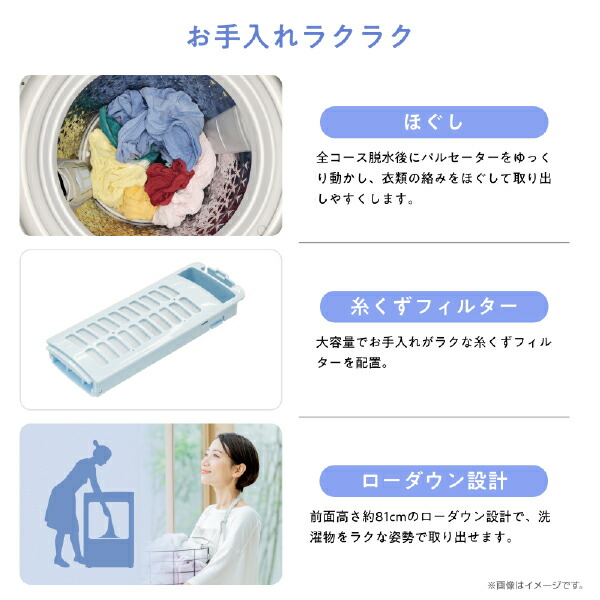 洗濯機 縦型 全自動洗濯機 洗濯 7kg HW-K70XL ホワイト 洗剤自動投入 洗濯 脱水 すすぎ コンパクト シンプル 一人暮らし 2人用 ハイセンスジャパン Hisense 【送料無料】_10