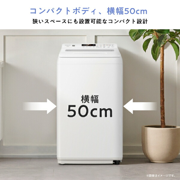 洗濯機 縦型 全自動洗濯機 洗濯 6kg HW-K60XL ホワイト 洗剤自動投入 洗濯 脱水 すすぎ コンパクト シンプル 一人暮らし ハイセンスジャパン Hisense 【送料無料】_5