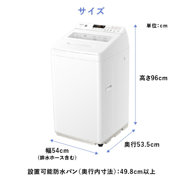 洗濯機 縦型 全自動洗濯機 洗濯 6kg HW-K60XL ホワイト 洗剤自動投入 洗濯 脱水 すすぎ コンパクト シンプル 一人暮らし ハイセンスジャパン Hisense 【送料無料】_11