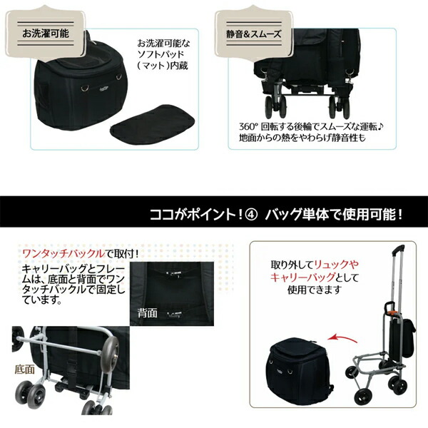 ペットカート スイートハート 折りたたみ 軽量 多機能 (適応体重12kgまで) SH-216 キャリーカート キャリーバッグ ペットバギー コンパクト リュック 手提げ 犬 猫 おでかけ 散歩 旅行 ドライブ 車 老犬 介護 ファンタジーワールド 【送料無料】_11