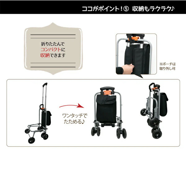 ペットカート スイートハート 折りたたみ 軽量 多機能 (適応体重12kgまで) SH-216 キャリーカート キャリーバッグ ペットバギー コンパクト リュック 手提げ 犬 猫 おでかけ 散歩 旅行 ドライブ 車 老犬 介護 ファンタジーワールド 【送料無料】_13