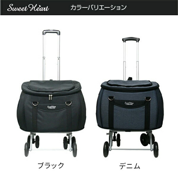 ペットカート スイートハート 折りたたみ 軽量 多機能 (適応体重12kgまで) SH-216 キャリーカート キャリーバッグ ペットバギー コンパクト リュック 手提げ 犬 猫 おでかけ 散歩 旅行 ドライブ 車 老犬 介護 ファンタジーワールド 【送料無料】_16