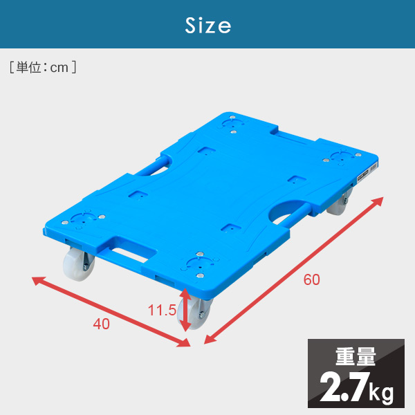 スマート連結平台車(大) 40×60cm 台車 耐荷重80〜100kg 4個 山善 YAMAZEN 【送料無料】_9