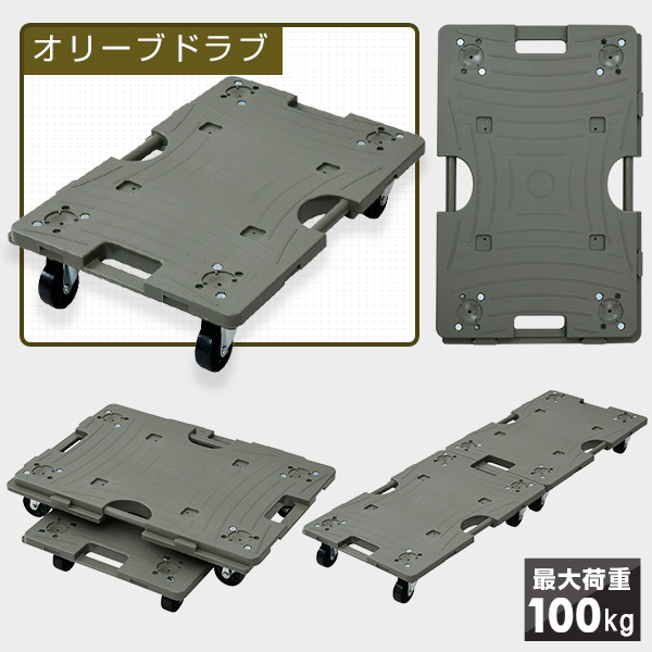 スマート連結平台車(大) 40×60cm 台車 耐荷重80〜100kg 4個 山善 YAMAZEN 【送料無料】_11