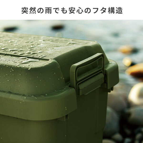 トランクカーゴ 座れる 収納ボックス 収納ケース コンテナボックス おしゃれ 50L 2個セット TC-50 ハードケース ハードボックス 蓋付き ふた付き フタ付き コンテナボックス トランクボックス リス RISU 【送料無料】_4