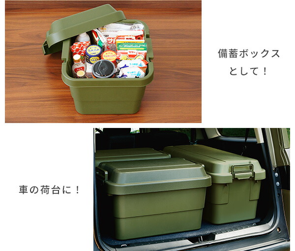トランクカーゴ 座れる 収納ボックス 収納ケース コンテナボックス