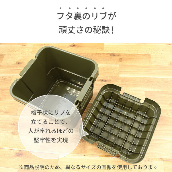 トランクカーゴ 座れる 収納ボックス 収納ケース コンテナボックス おしゃれ 50L 2個セット TC-50 ハードケース ハードボックス 蓋付き ふた付き フタ付き コンテナボックス トランクボックス リス RISU 【送料無料】_5