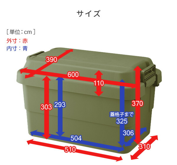 トランクカーゴ 座れる 収納ボックス 収納ケース コンテナボックス おしゃれ 50L 2個セット TC-50 ハードケース ハードボックス 蓋付き ふた付き フタ付き コンテナボックス トランクボックス リス RISU 【送料無料】_13