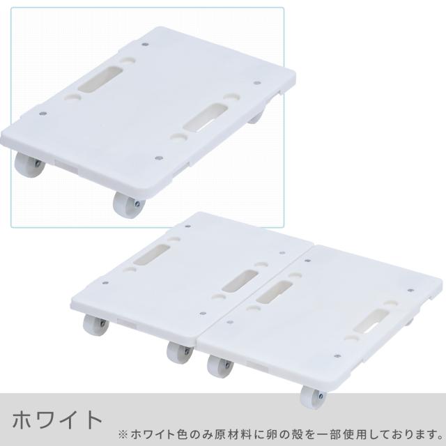 ミニ平台車 タフミニ 耐荷重100kg 8個 山善 YAMAZEN 【送料無料】_10