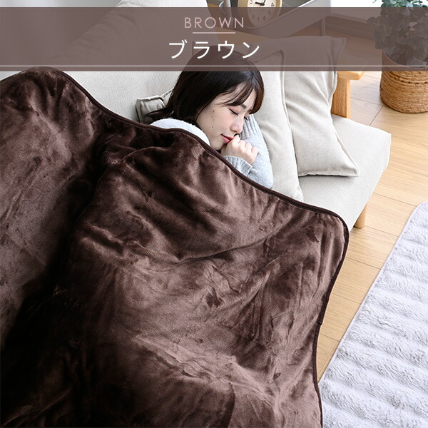 電気毛布 フランネル 電気敷毛布 電気掛敷毛布 掛け敷き毛布 188