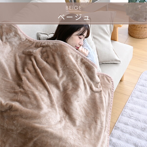 電気毛布 電気ひざ掛け ブランケット 電気掛け毛布 掛け敷き フランネル生地 正規品】電気毛布 掛け敷き兼用 フランネル 電気掛敷毛布 120