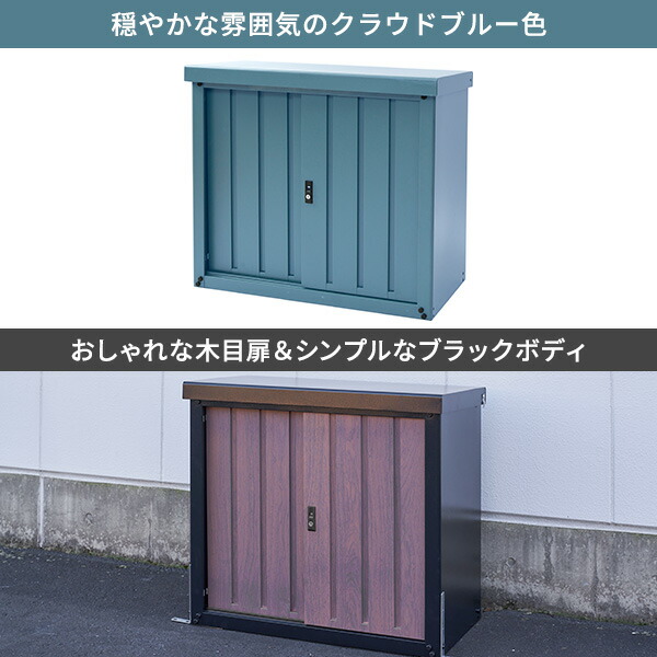 屋外収納 小型 アルミ製ベンチストッカー 屋外収納庫 小型物置 公式通販