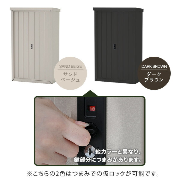 物置 屋外 おしゃれ 大型 (幅90奥行45高さ154) DSSB-0915 スチール収納庫 スチール物置 物置き 大容量 山善 YAMAZEN ガーデンマスター 【送料無料】_13
