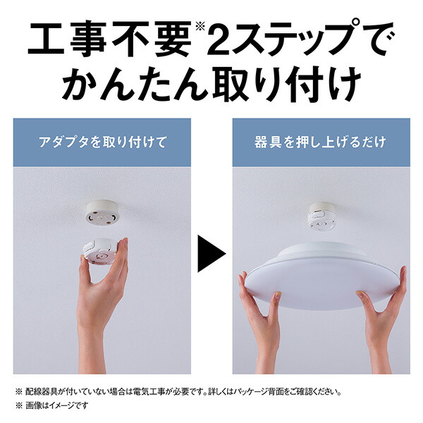 パナソニック パルックLED最高限度ともし火 最高限度 8畳 パウダーコンパクト 遠隔操作付き添い人 LED 調光 省エネ 節電 LE-マイコン08  ともし火 最高限度 寝部屋 夕めし こども御部屋 LED 年長命 節電 新生きて行く   パナソニック Panasonic   【貨物輸送無料】